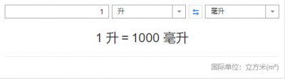 ​1升等于多少毫升（1000毫升）