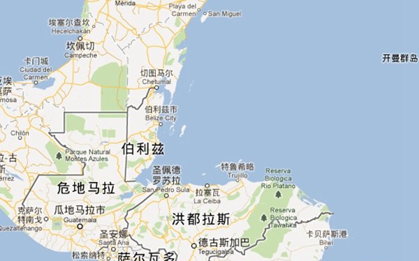 10个闭于伯利兹的风趣究竟 山脉犹如重睡伟人(超振动)