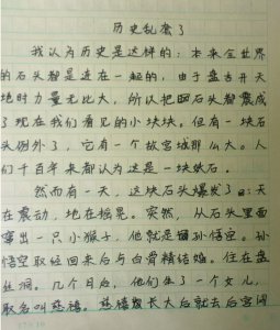 ​奥特曼作文大全，假如我是奥特曼