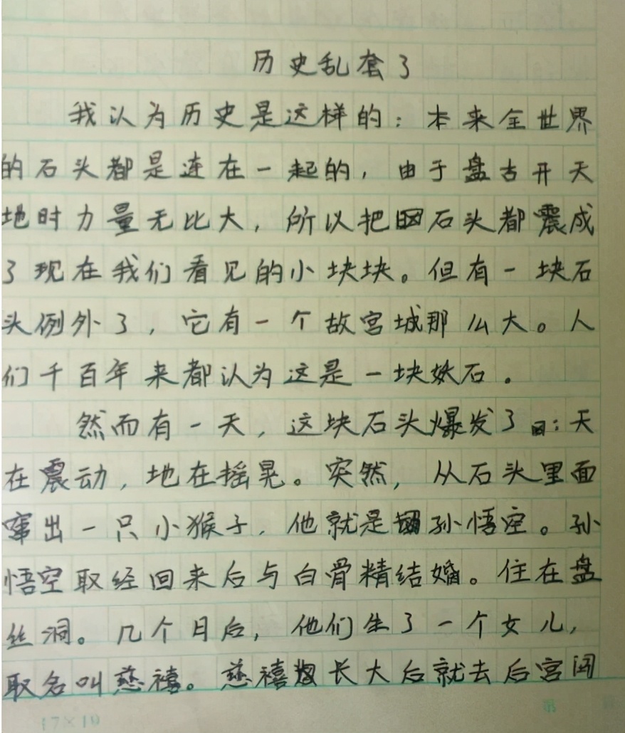 小学生作文《假如我是奥特曼》，角度清奇有趣，老师看后笑出眼泪