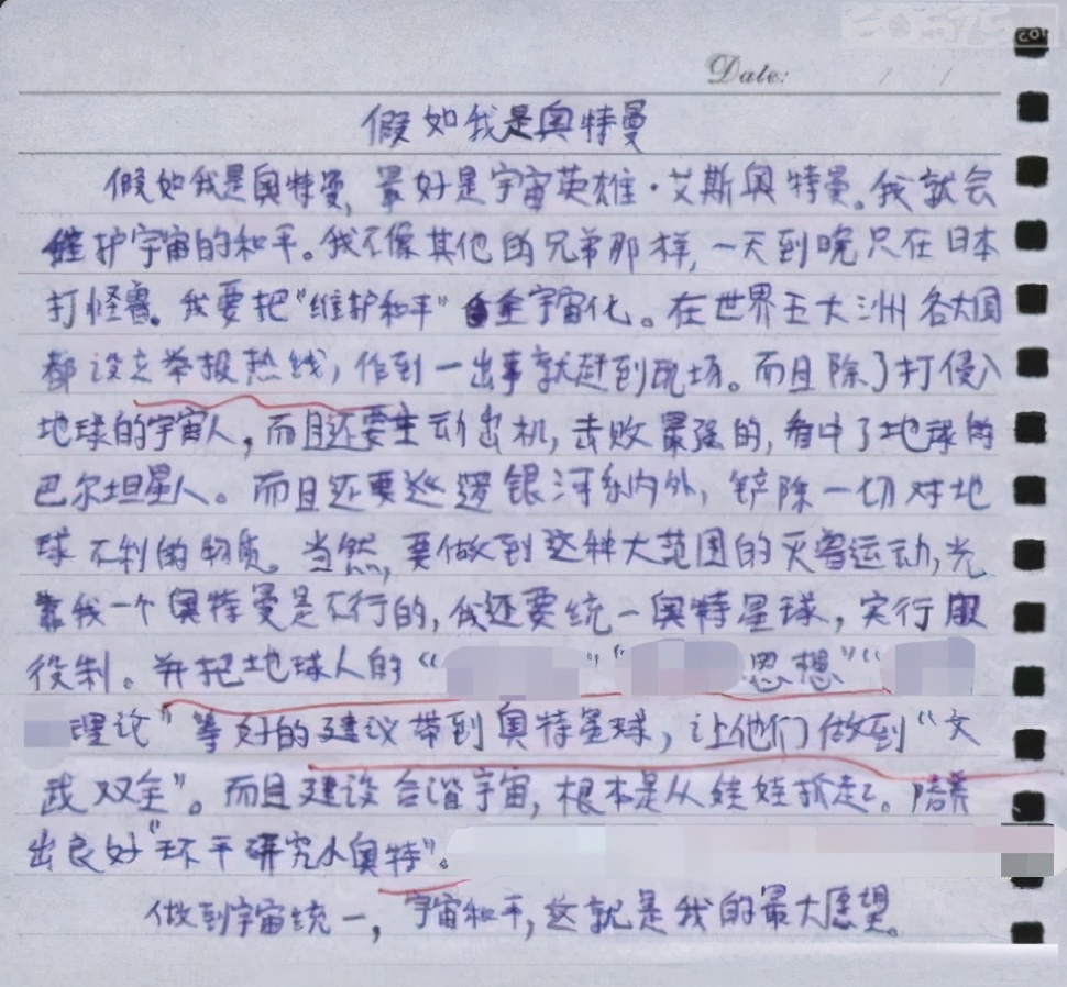 小学生作文《假如我是奥特曼》，角度清奇有趣，老师看后笑出眼泪