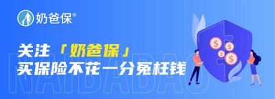​中国人寿保险重疾险多久生效 多少钱一年