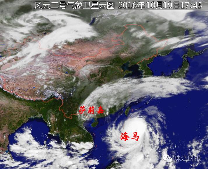 台风海马路径(台风海马最新路径图)