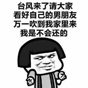 台风海马路径(台风海马最新路径图)