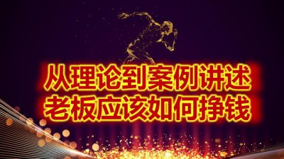 ​如何卖水果