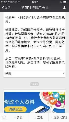 信用卡分期被降额是怎么回事 来了解这几点