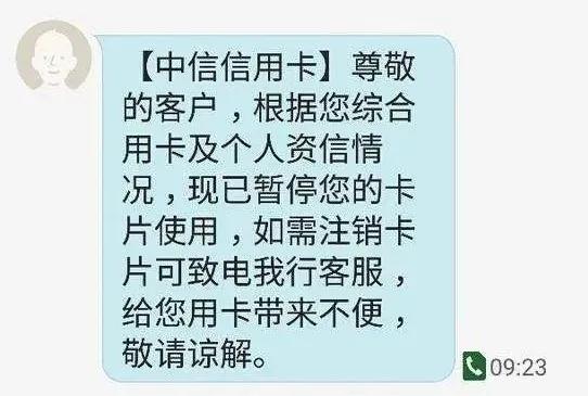 信用卡分期被降额是怎么回事 来了解这几点