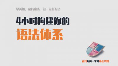 ​什么叫介词（介词是什么意思）