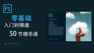 ​ps如何拼接(ps怎么更换天空)