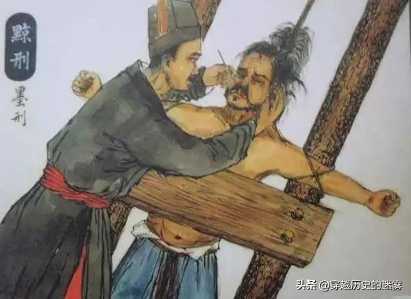 墨刑是什么刑法，古代墨刑是什么惩罚