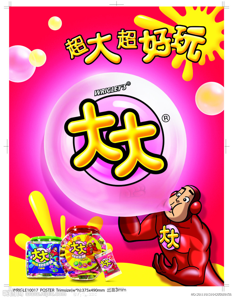 大大是什么意思，大大的称呼是什么意思