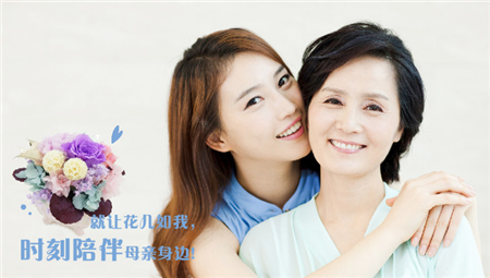 母亲节送什么礼物好，母亲节送给母亲十佳礼物 