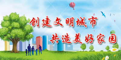 ​创城是什么意思（创城是干嘛）
