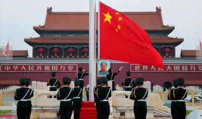 ​北京升国旗时间几点去（北京升国旗是每天都有吗几点开始）