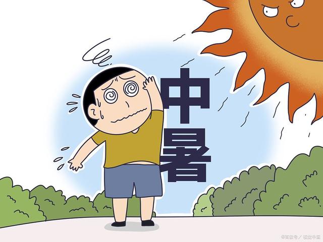 中暑的表现有哪些症状，怎么判断自己中暑了没 