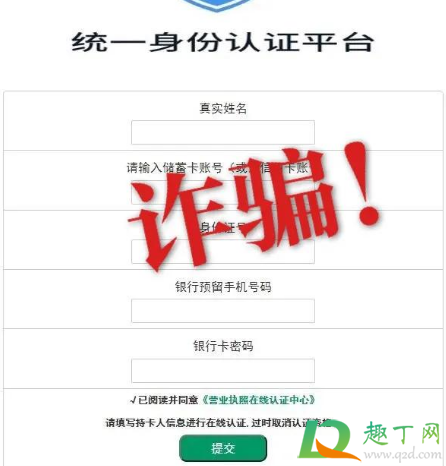 营业执照未如期上报是什么意思5