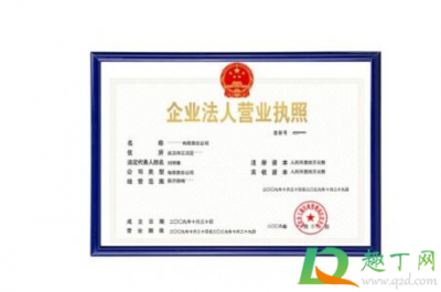​营业执照未如期上报是什么意思