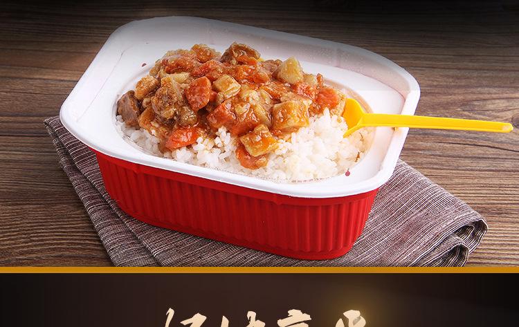自热米饭的米是什么米，长期吃自热米饭对身体有害吗 