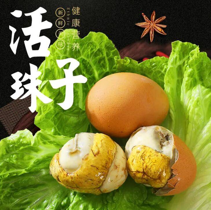 活珠子是什么东西，活珠子全部都能吃掉吗  