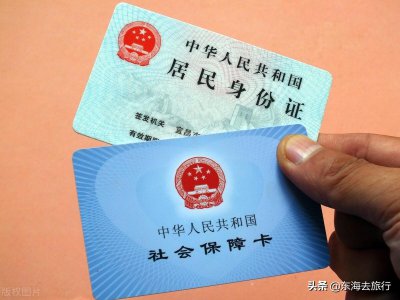 ​43开头的身份证是哪里的（43开头的身份证号码是哪个省份）