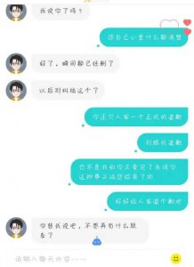 ​soul上骗子常用照片，最近soul上的骗局