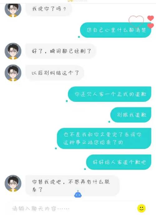soul上骗子常用照片