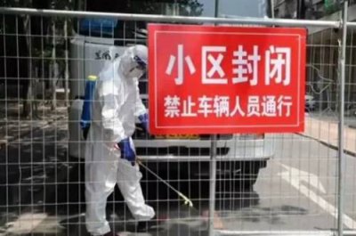 ​隔离期间偷跑出去算犯法吗？疫情小区封了翻围墙犯法吗