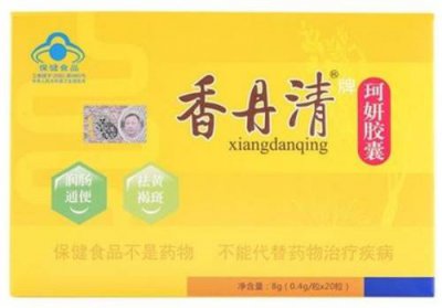 ​香丹清胶囊为什么要吃一个月（香丹清胶囊吃多久见效）