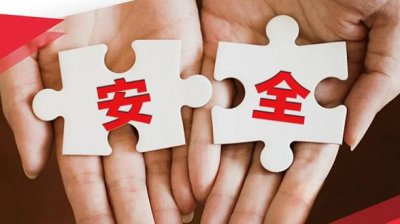 ​传统安全和非传统安全有哪些（传统安全和非传统安全概念）