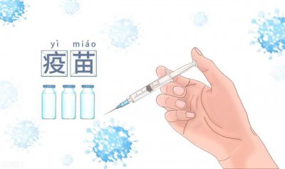 ​科兴疫苗处理的最新情况（科兴疫苗最新消息）