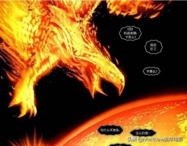​凤凰之力在漫威中排第几（都知道漫威的凤凰之力）