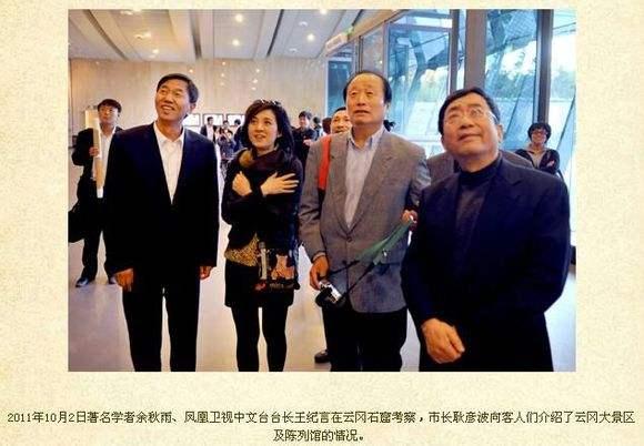凤凰卫视官网主持人名单（他是凤凰卫视创始人）(2)