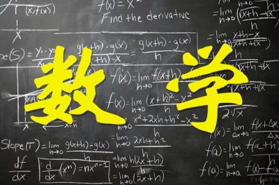 ​03年高考数学事件（盘点高考数学的三大）