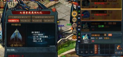 ​焚神葬魔域合成公式（焚神葬魔域单通攻略）