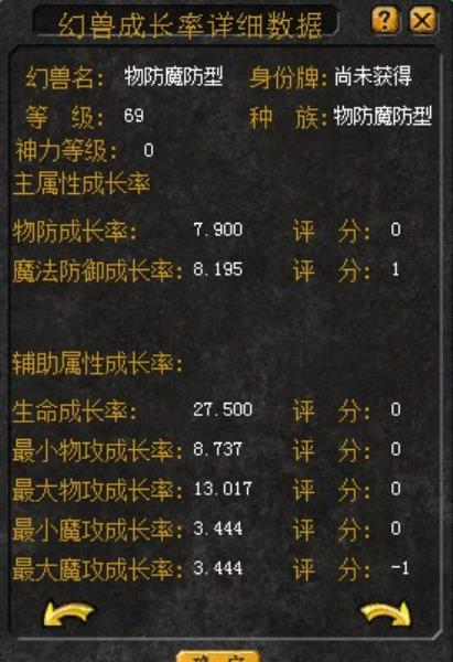 焚神葬魔域合成公式（焚神葬魔域单通攻略）(2)