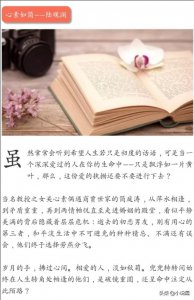 ​高干文简短（经典高干文书单）