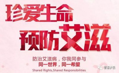 ​感染艾滋病的16个征兆（注意艾滋病早期有这10个小症状）