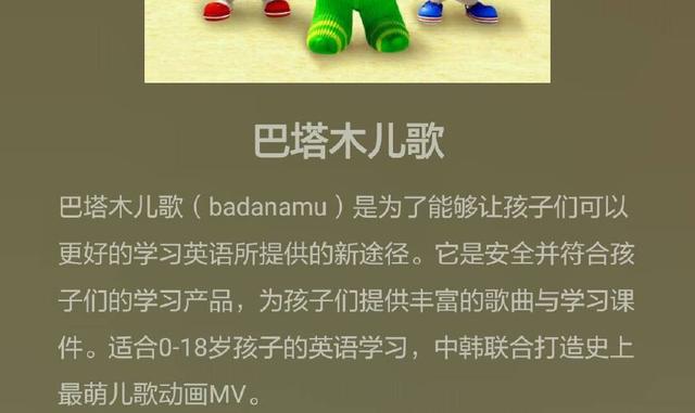 0-3岁幼儿早教儿歌50首（幼师推荐10首早教儿歌）(13)