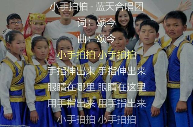 0-3岁幼儿早教儿歌50首（幼师推荐10首早教儿歌）(4)
