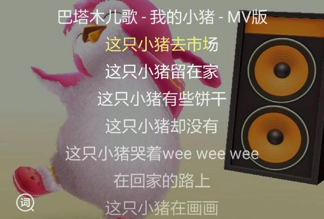 0-3岁幼儿早教儿歌50首（幼师推荐10首早教儿歌）(10)