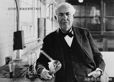 ​科学家爱迪生主要发明有哪些（一生发明2000多项的爱迪生）
