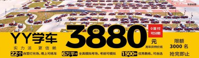 ​科目四考试全过程技巧轻松考100分（科目四考试流程详解）