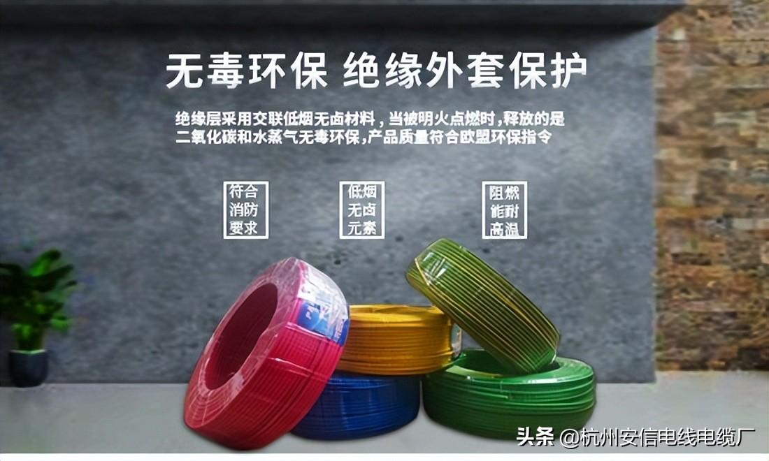 wdz-byj是什么电线型号电线代表什么（wdzb-byj是什么电线）(图3)