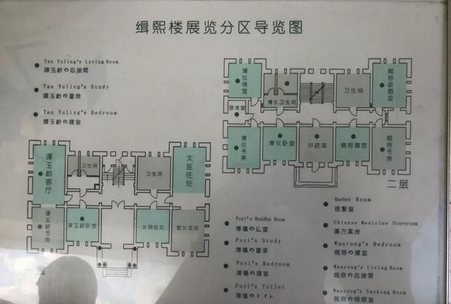 伪满皇宫在哪个城市，东北皇宫区是哪个城市？图8