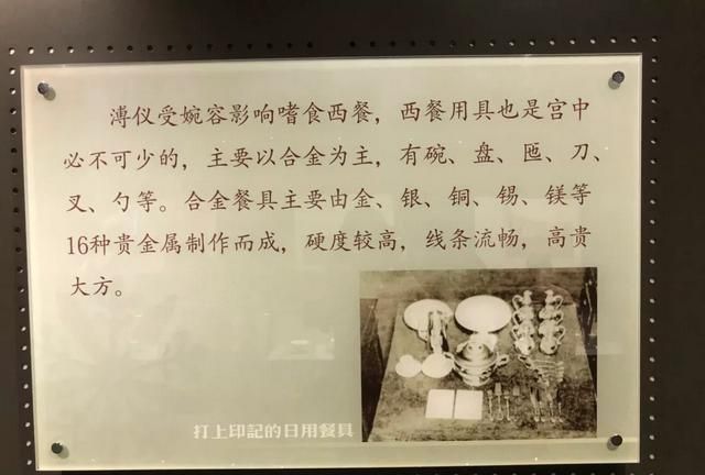 伪满皇宫在哪个城市，东北皇宫区是哪个城市？图7