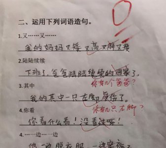 ​一边一边   造句,一边什么一边什么造句
