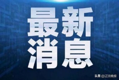 ​辽宁高考信息网站，辽宁高考信息网站,阳光高考网