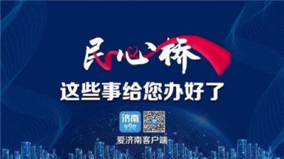 ​山东省医保定点医院名单(医保定点医院名单查询)