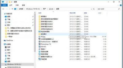 ​显示桌面的快捷键是什么，电脑上显示桌面的快捷键是什么？