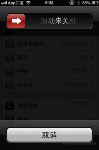 ​home键不灵敏怎么办(home键不灵敏修复方法)
